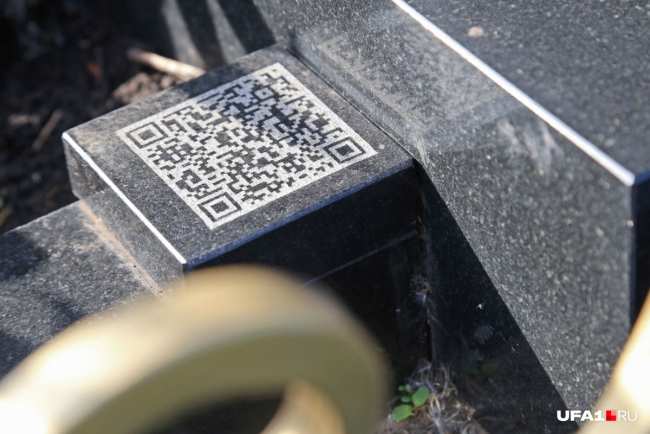 Ð Ð¾ÑÐ½Ð¾Ð²Ð°Ð½Ð¸Ð¸ ÑÐºÑÐ»ÑÐ¿ÑÑÑÑ ÑÑÑÐ°Ð½Ð¾Ð²Ð»ÐµÐ½ QR-ÐºÐ¾Ð´. Ð£ Ð½Ð°Ñ Ð¾Ð½ Ð½Ðµ ÑÑÐ¸ÑÐ°Ð»ÑÑ