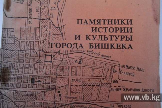 Профессор Горячева: сегодня Бишкеку – 1500 лет, а не мизерные 142 года!