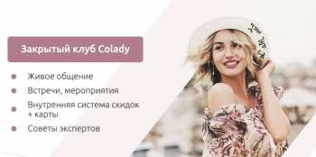 colady-3.jpg