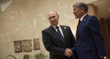 Архивное фото президентов Алмазбека Атамбаева и Владимира Путина