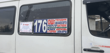 Несколько бусов в Бишкеке бесплатно перевозили женщин 8 марта. Мэрия благодарит водителей