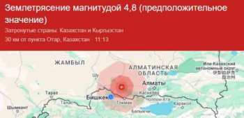 Жители Бишкека и Чуйской области ощутили землетрясение