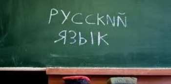 72% кыргызстанцев положительно относятся к использованию русского языка