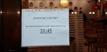 Рейды против света - удар по бизнесу