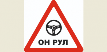 В Кыргызстане могут ввести опознавательные знаки для праворульных машин