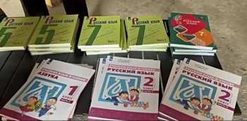 651 тыс учебников из России начнут сегодня распределять по школам Кыргызстана