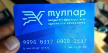 Обладатели карт «Тулпар» смогут оплачивать проезд в транспорте Ташкента