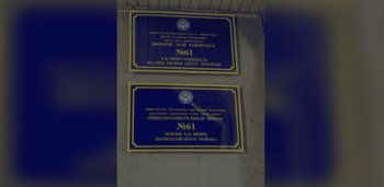 Физико-математический лицей перестал существовать? Что происходит со школой №61