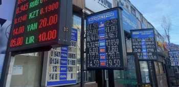 В обменках КР будут проверять, откуда у клиентов деньги