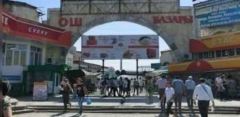 Торговцы с Ошского рынка обеспокоены: бесплатных мест на новом рынке не будет?