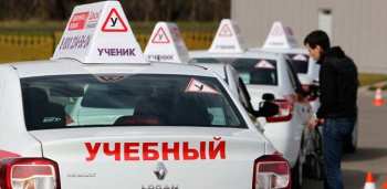 "В новых автошколах Кыргызстана предусмотрена возможность онлайн-обучения"