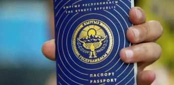 Детям до 16 лет упростили получение паспорта в КР: подробности