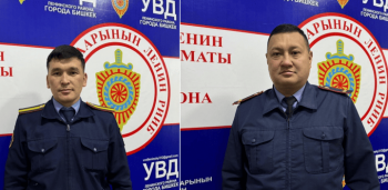 В Бишкеке милиционеры вернули хозяину утерянную барсетку с 1 млн сомов