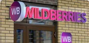 Минэкономики сообщило о решении проблемы поставок товаров кыргызстанских продавцов на склады Wildberries в Россию
