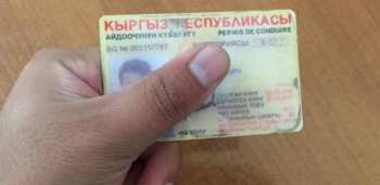 Завершается бесплатная замена бессрочных водительских прав. Платная станет дороже