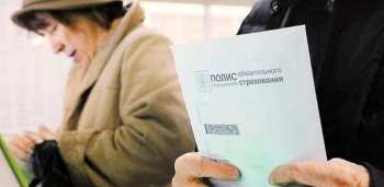 Депутат: Граждане не понимают смысл медстрахования - все равно просят деньги