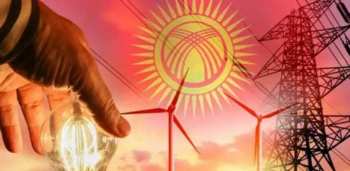 В Кыргызстане ожидается дефицит электроэнергии в 4 миллиарда киловатт-часов