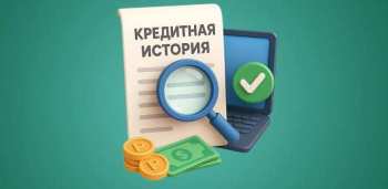 Жогорку Кенеш упростил кредитные истории. Что это значит для заемщиков?