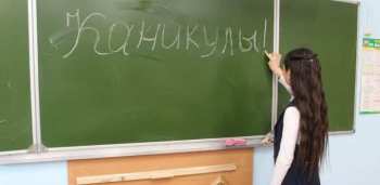 Утвержден график школьных каникул на 2026-2027 учебный год