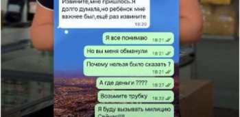 Стажер забрала из кассы кондитерской 255 тыс. сомов, потому что ее ребенку «нужнее»