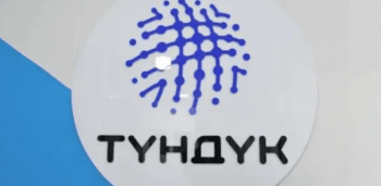 В Кыргызстане реорганизируют «Түндүк»