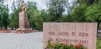 Проспект Молодой Гвардии в Бишкеке переименовали  