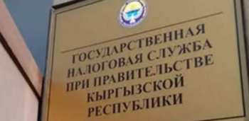Налоговая опубликовала список иностранных онлайн-компаний доступ к которым могут закрыть в Кыргызстане