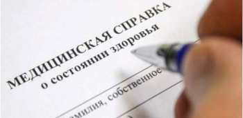 Хорошая новость для родителей школьников