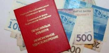 Кабмин утвердил порядок повышения пенсий с 1 октября