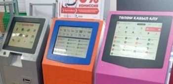 В Кыргызстане хотят запретить анонимное пополнение карт и кошельков через терминалы