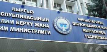 МВД и Минпросвещения усиливают меры безопасности в связи с началом учебного года