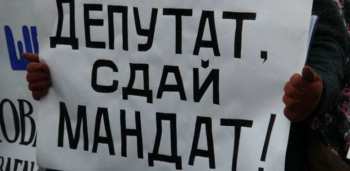 Закон, о котором забыли: как отозвать мандат депутата в Кыргызстане?